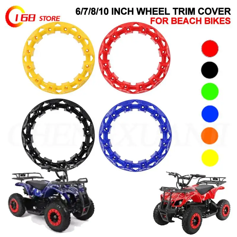 

7-дюймовая 10-дюймовая накладка на ступицу, защитная крышка обода колеса, пластиковые шины для автомобиля, квадроцикла, аксессуары для дюн-багги, универсальные