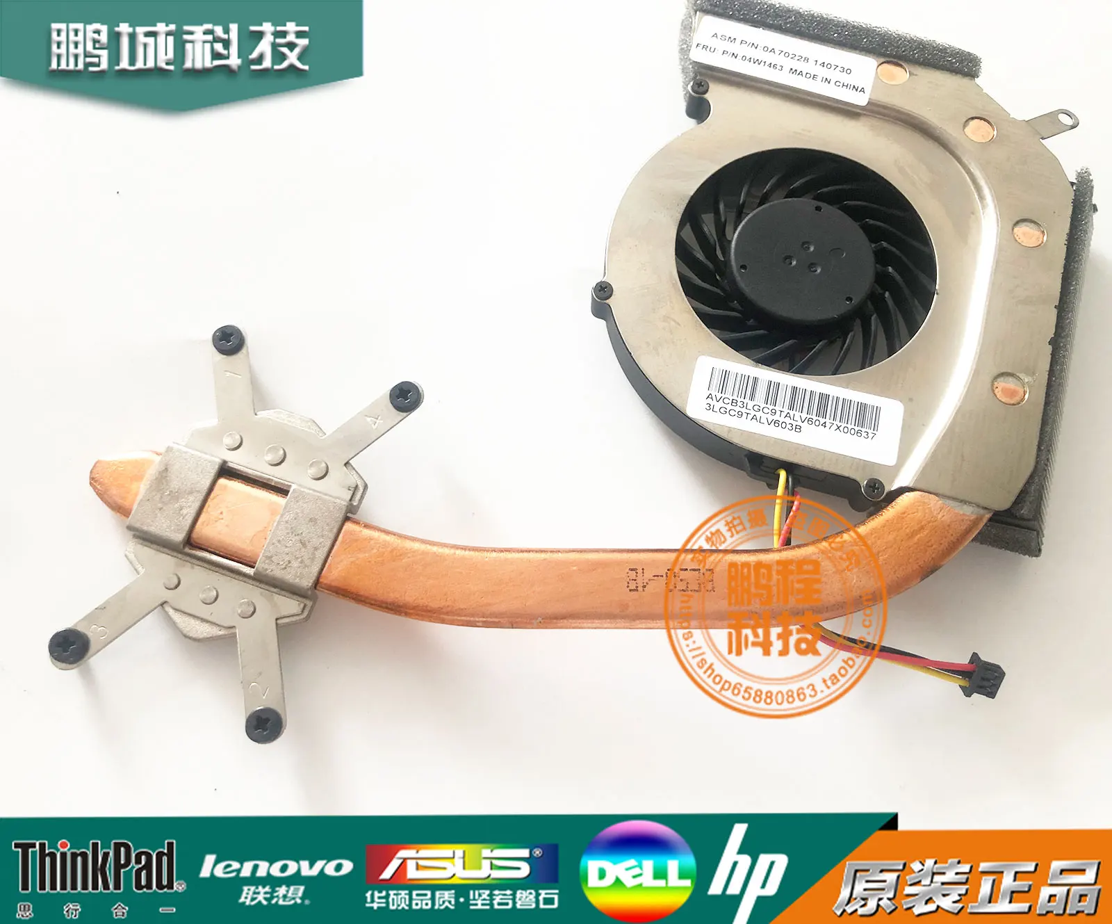 aptop CPU FAN&Heatsink For Lenovo For THINKPAD L420 L421 L520 04W1463 3LGC9TALV50 KSB06105HA-AG35 UDQF2ZH82FQU DC5V New