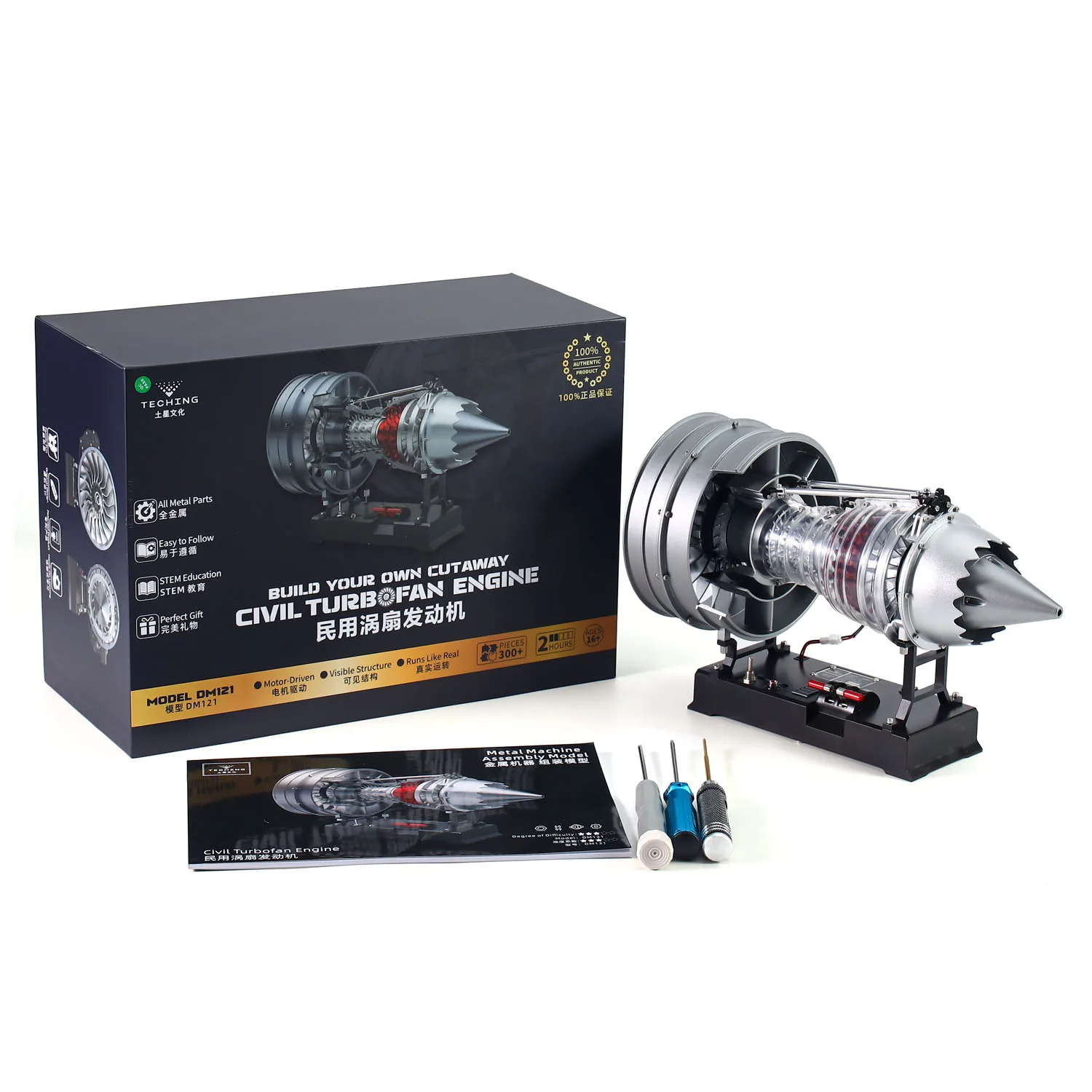 

TECHING DIY электрический металлический самолет турбовентор комплекты двигателей в разобранном виде модель механическое искусство настольное украшение DM121 батарея