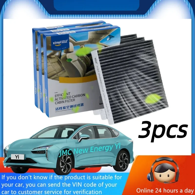 3pcs / For JMC New Energy Yi Electric Vehicle, Cabin Air Filter/Auto Parts XT247