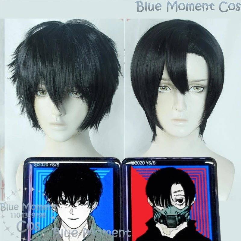 Anime SAKAMOTO DAYS Seba Natsuki Seba Mafuyu Brothers Coaplay Black Curly Straight Hair Wig Man Boy Cos Halloween Customized