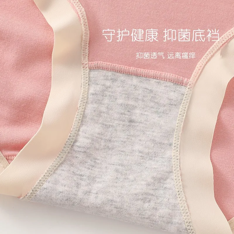 Female\'s Modal Underpants Cotton Crotch Antibacterial Seamless Panties Close-fitting Mid-rise Girls Comfortable Briefs