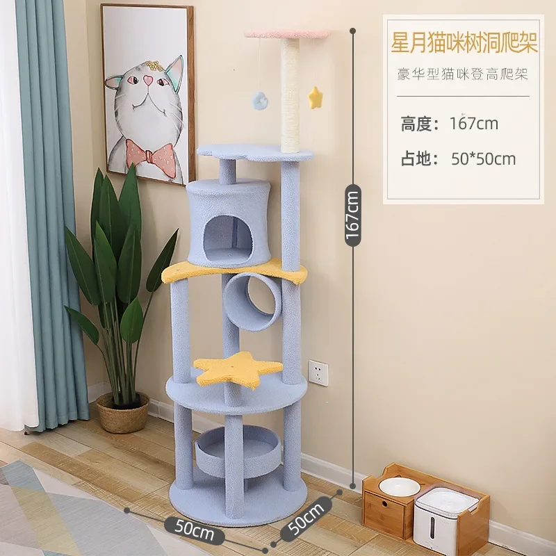 Luxury Multi-Level Cat Tree Tower with Star Jumping Platform Tree Hole Condo Sisal Scratching Post Pet Furniture