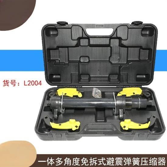 New integrated multi angle detachable shock absorber, spring compressor, disassembly tool
