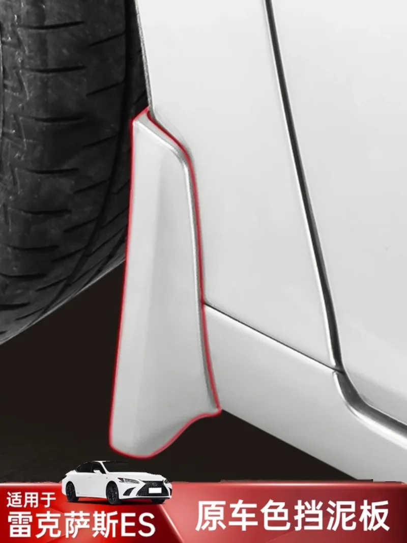 For Lexus ES200 ES300h ES250 2018-2025 Car Tire Fender Mudflaps Splash Guards Mudguards Front Rear Fender Protector Mud board