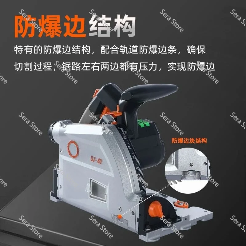 JZY SJ-60 Brushless Track Circular Saw 2000W Circular Saw Guide Track Woodworking Universal Precision Manual Guide Saw