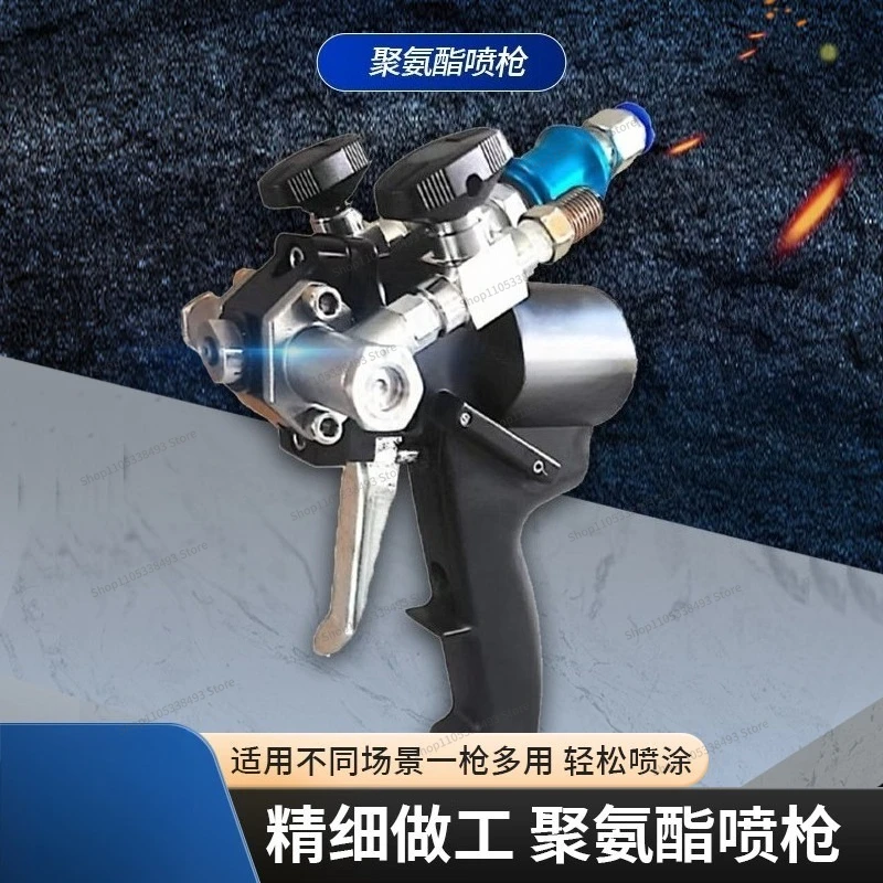 For Polyurethane Spray Gun, Fan Gun, Foam High Pressure Pneumatic Spray Gun