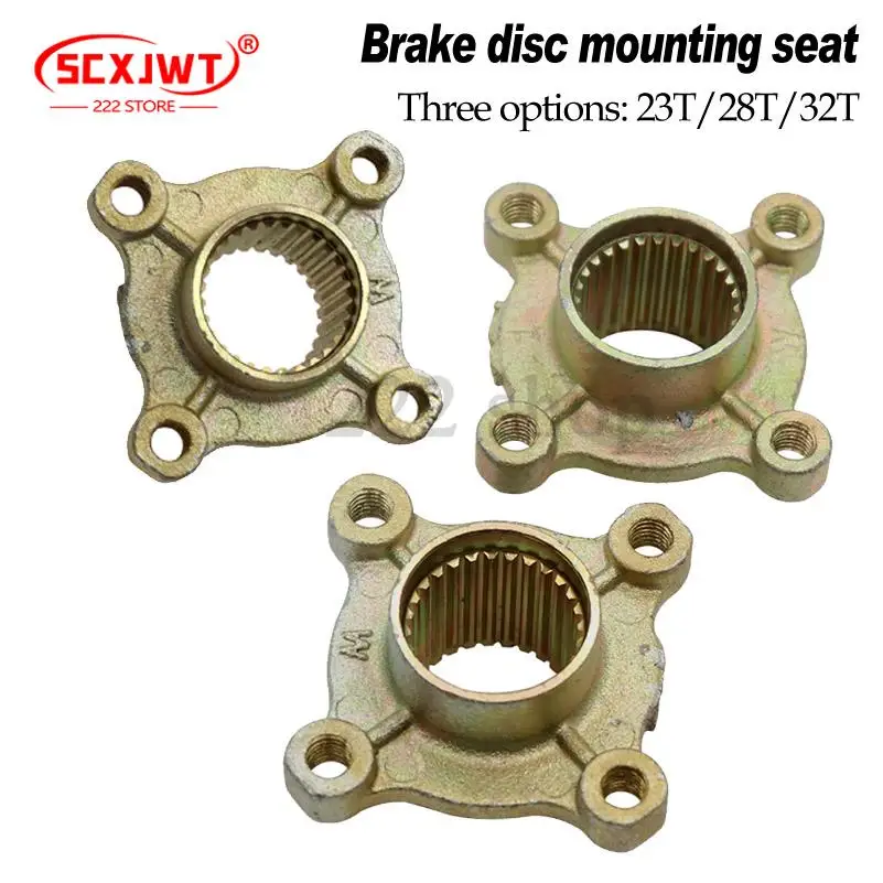 

23/28/32 зубьев задней оси, звездочка, тормозной диск, крепление сиденья, подходит для четырехколесного мотоцикла 110CC 150CC, квадроцикла, песчаной дюны, картинг