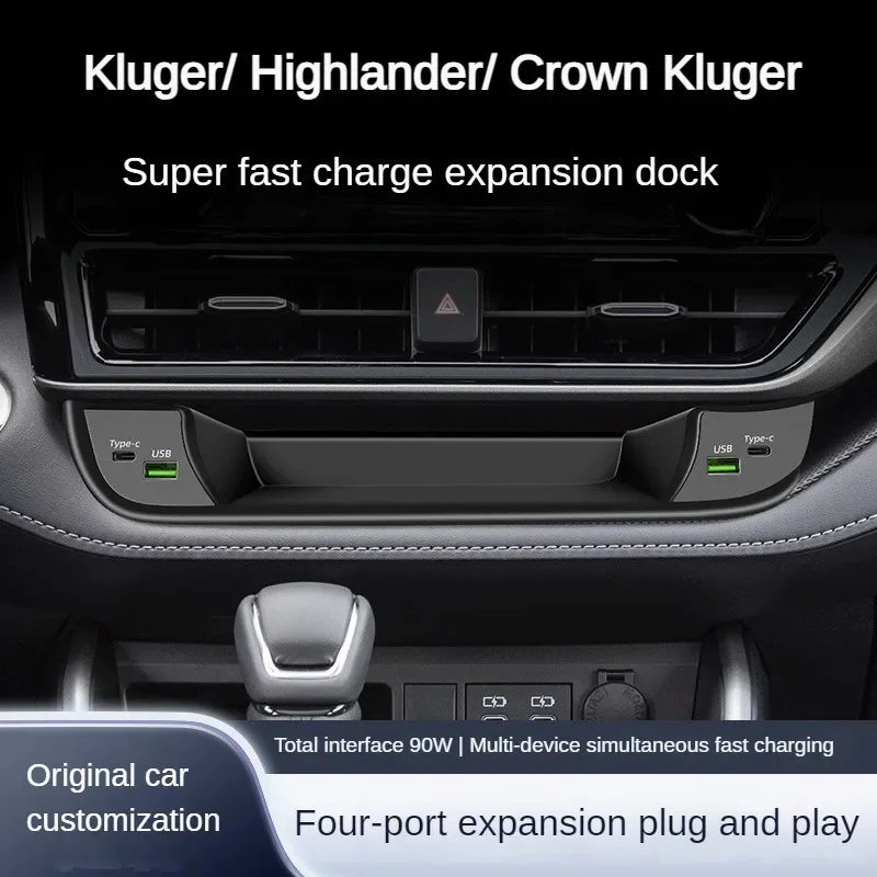 2021-2024 For Toyota Kluger Highlander Crown Kluger Car Fast Charger USB Shunt Hub Splitter Cigarette To Type C USB Phone Charge