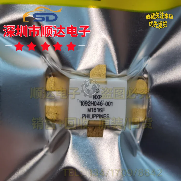 

RZ1214B35YK high frequency transistor field effect transistor RF power transistor model complete, spot supply inquiry