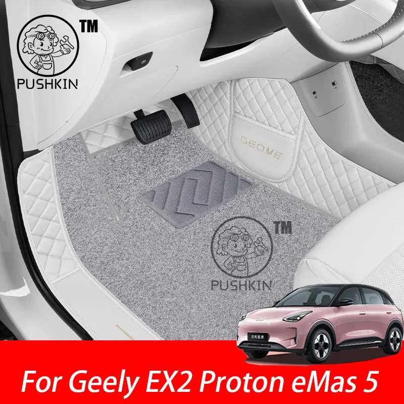 Geely EX2 eMas İçin Mükemmel Koruma: 5 Koltuk Kaplaması Detaylı İnceleme ve Kullanım Rehberi