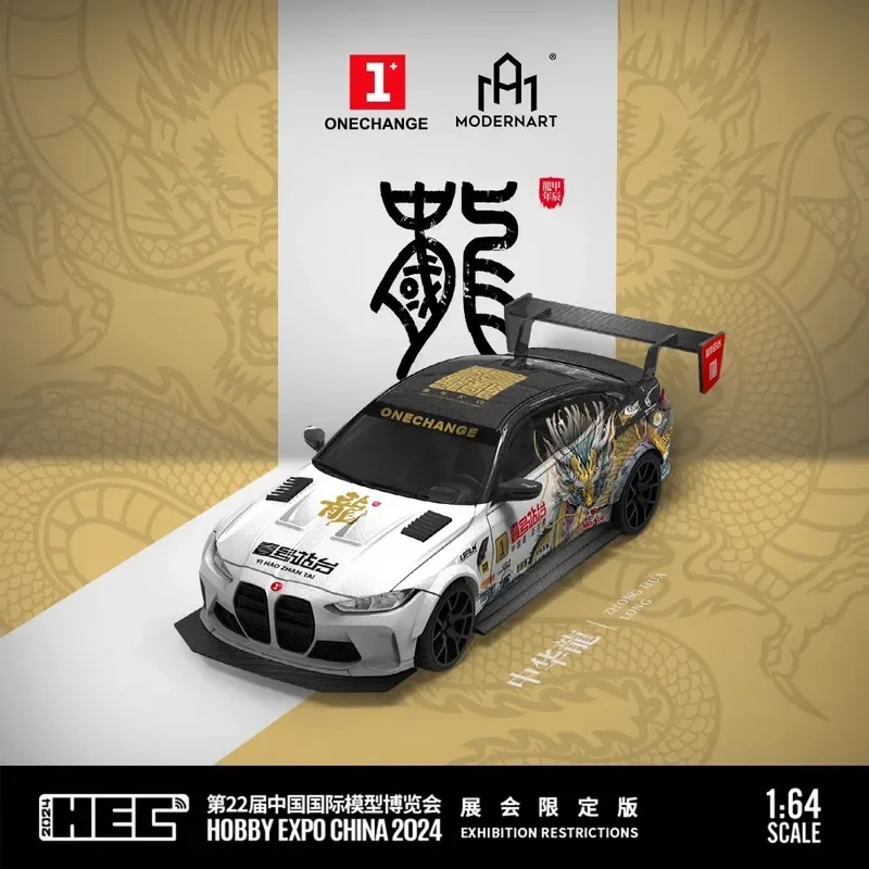 Time Micro&mini 1:64 Small Scale Model Ornament M4 Modified Chinese Dragon Racing 2024 Exhibition Limited Edition