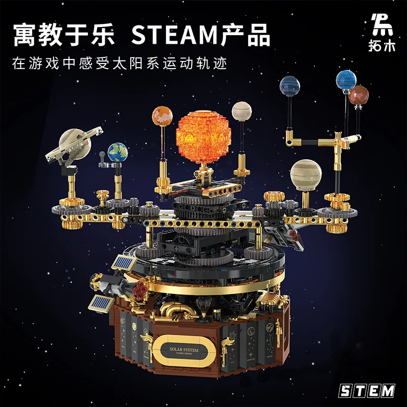 STEM Electric Rotating Universe Electric Solar System Light MOC Building Blocks Sun Earth Model Space Science Education Kid Toy