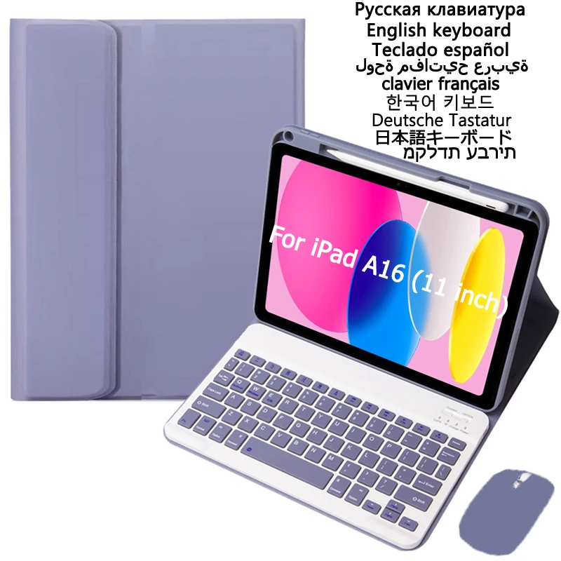 Case with Keyboard and Mouse for iPad 11th Generation Keyboard / iPad A16 Case 11 inch 2025 Stand Cover with Pencil Slot Funda