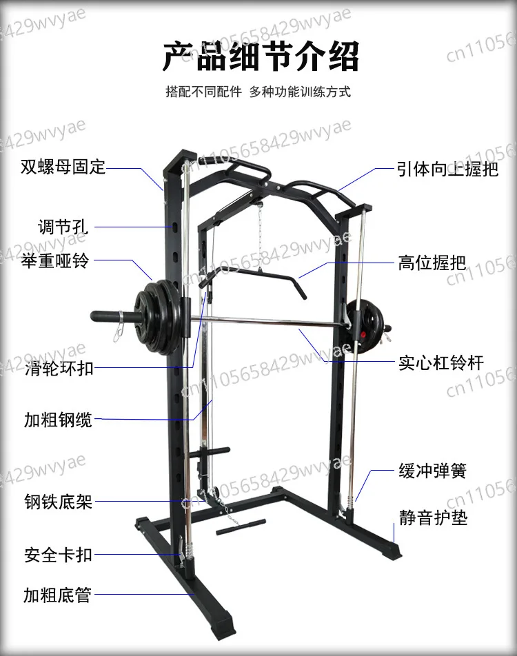 Home Fitness Equipment Squat Power Rack
