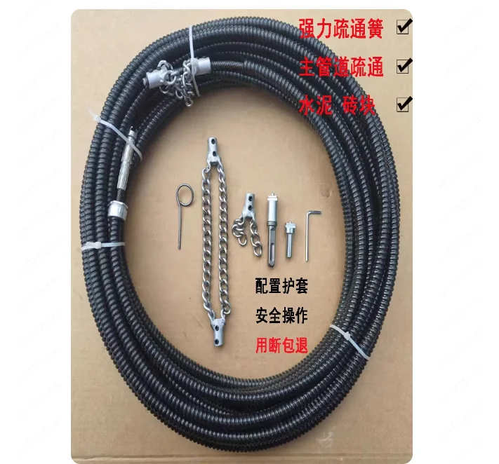 

Упаковка 2 м. Незачищенный канализационный главный трубопровод. Твердый цемент. Блокировка бетона. Сплошная пружина. Двухслойный поворотный вал.