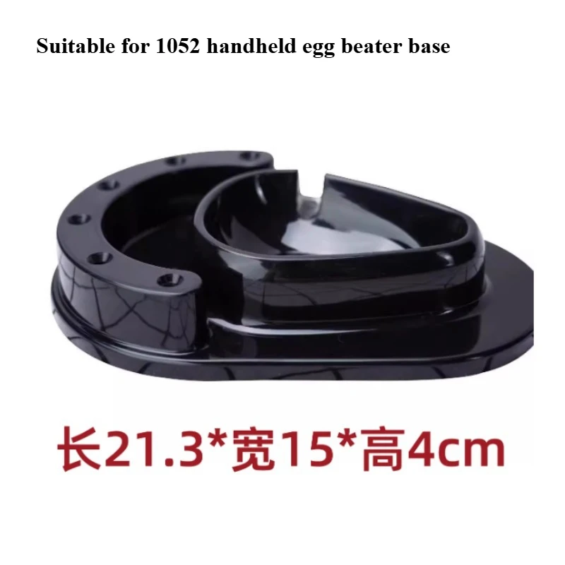 Applicable To E-1051/1052/1053 Accessories 12 Wire Sticks/egg Sticks/dough Sticks/bases