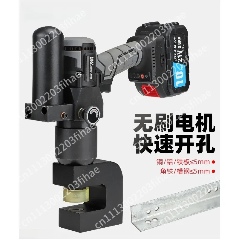 Small Portable Brushless Punching Machine ME-18 Hydraulic Hole Opening Machine Angle Iron Channel Steel Hole Opener