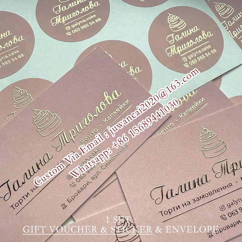 Custom 3D Golden Foil Gift Voucher With Embossed Golden Logo Sticker Envelope Gift Cards for Beauty Salon Silver Business Cards