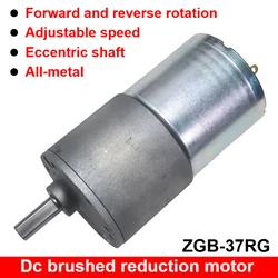ZHENGKE DC Geared Motor 12V 24V ZGB37RG Variable Speed Reversible Rotation Motors Slow Speed 10W 2/5/10/15/20/30/40/50/100rpm