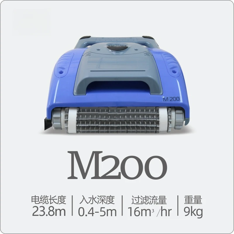 

Swimming Pool Fully Automatic Vacuum Cleaner Underwater Inlet M200 M250 M500 M600