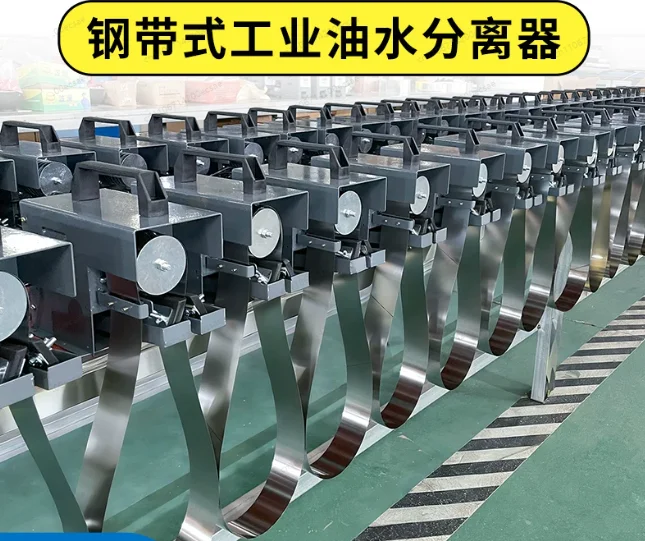 

JY-50/T Portable Mini Oil Skimmer CNC Steel Belt 6L/H Oil Scraper Degreaser 220V/6W Oil-Water Separator Recovery Machine