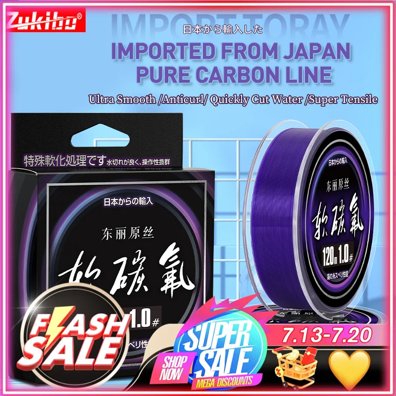 Zukibo Toray Soft F… - image
