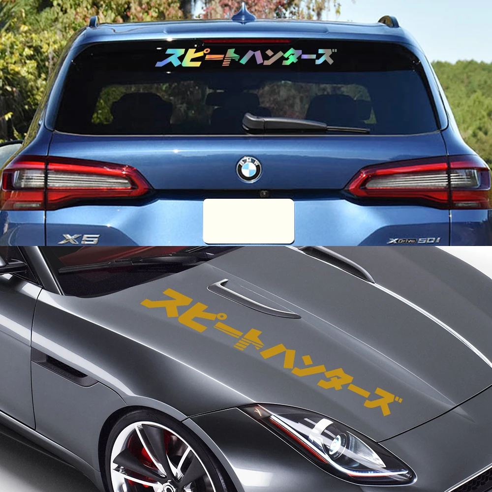 زجاج سيارة بولي كلوريد الفينيل ملصق الرسومات النمط الياباني السيارات نافذة الباب هود لتقوم بها بنفسك ملصق حائط من الفينيل اكسسوارات الضبط الخارجية للسيارات #4