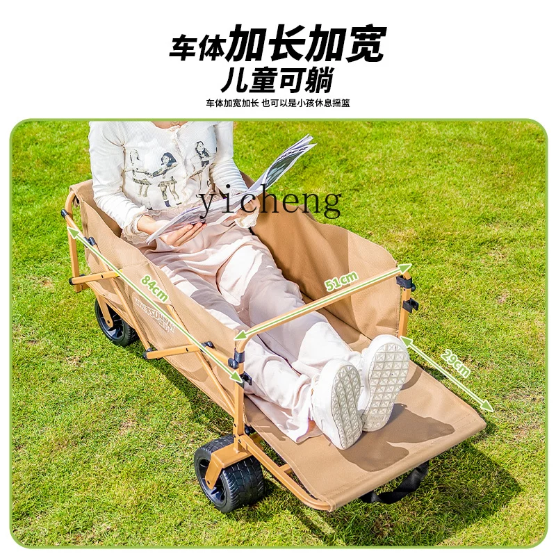 WW15 outdoor folding camper oversized shade rain shelter picnic camp travel cart