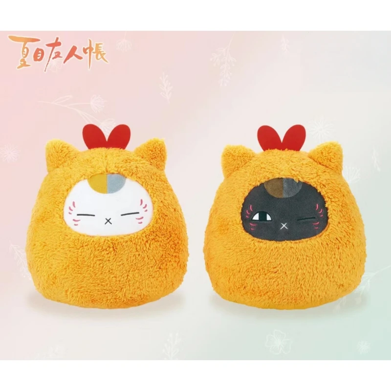 Genuine Natsume'S Book Of Friends Nyanko-Sensei Madara Risho Fried Shrimp Ver. Plush Doll Plush Toy Gift For Fans