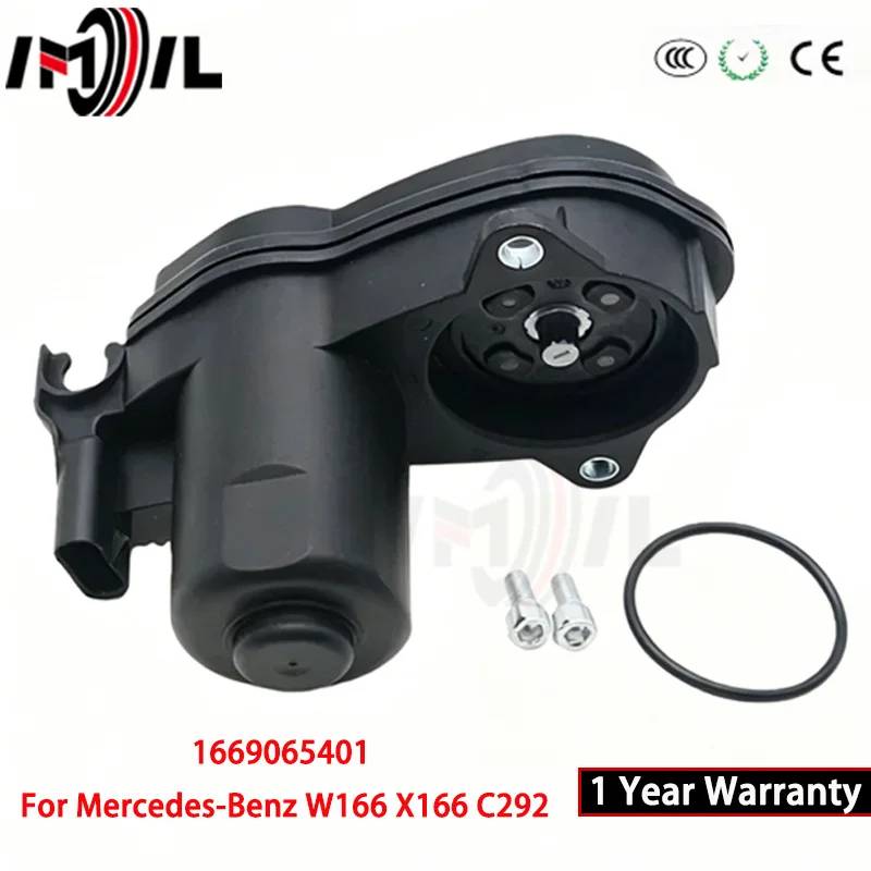Rear Parking Brake Actuator 1669065401 For Mercedes Benz W166 X166 W292 C GL GLE GLS ML 63 250 350 400 450 550 12-19 A1669065401