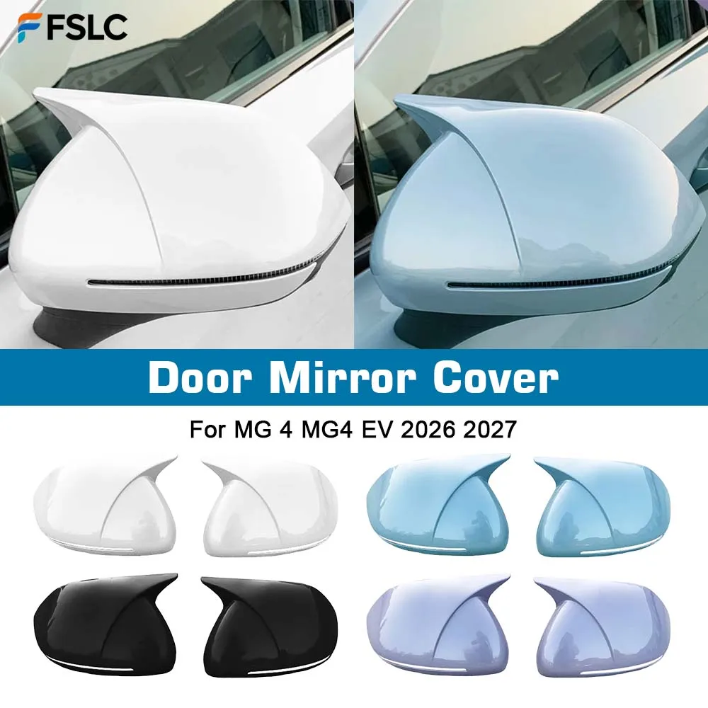 

⭐Genuine⭐Protective Cover Decoration Door Mirror Cover For MG 4 MG4 EV 2026 2027 Car Rearview Accessories White Black Purple