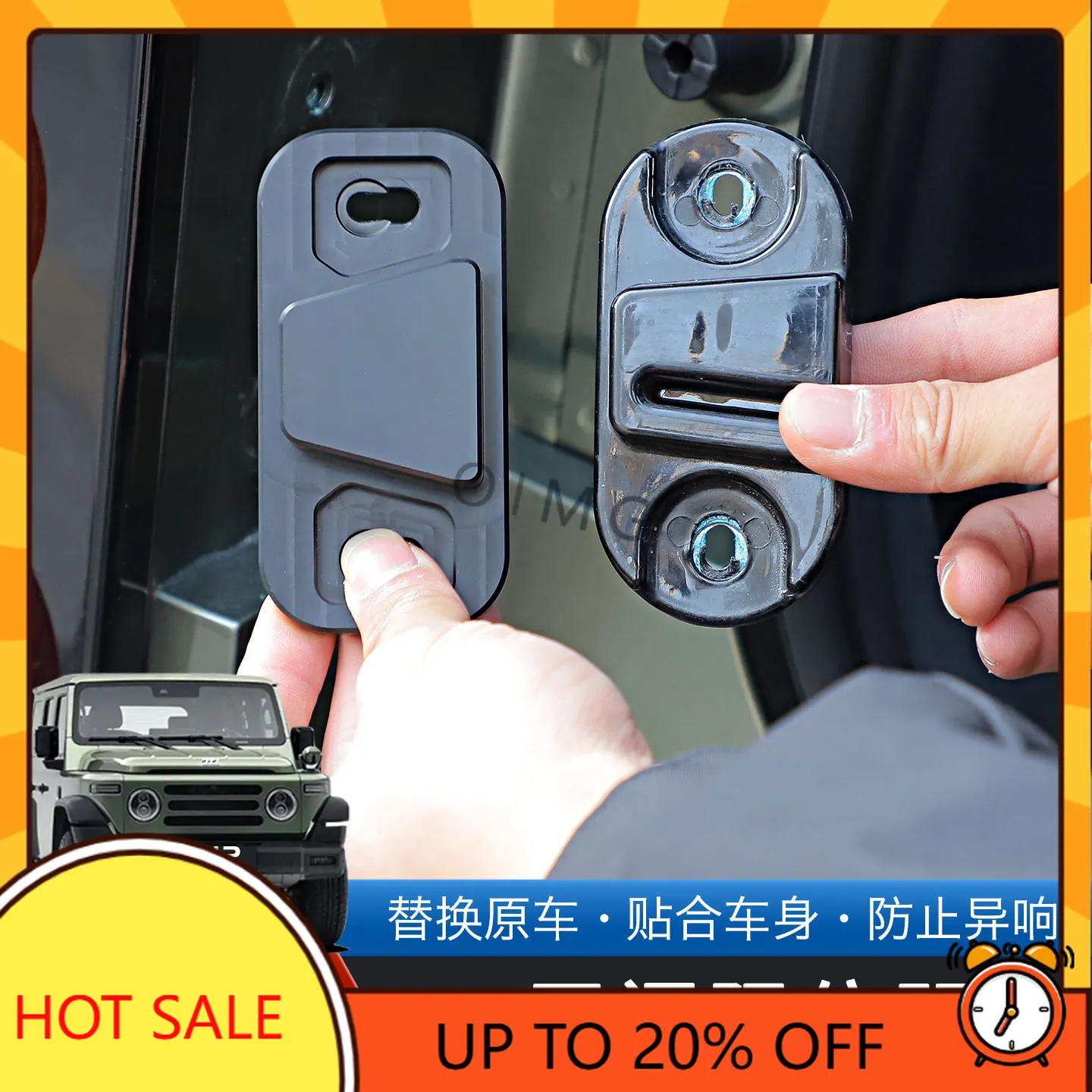 OIMG High-end For 2024-2025 212 T01 Tailgate Limiter Anti-Sag Door Lock Catch Car Accessories Custom Fit Replacement