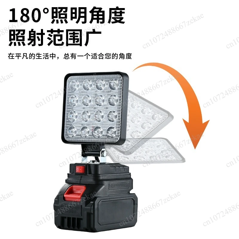Lithium battery portable work light, multi-functional folding lighting headlight