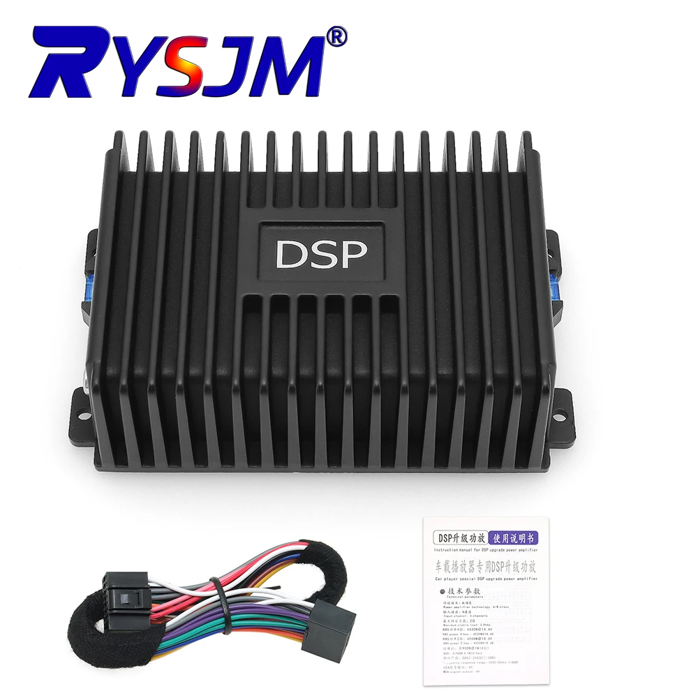 Car Radio Amplifier for Android Radio DSP Non Destructive Modification Speaker Enhance Sound Car Audio Processor 4 Channel