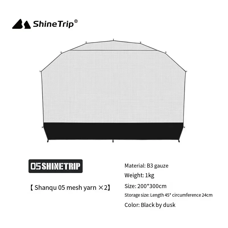 ShineTrip Outdoor Round Dome Canopy Tent Multiplayer Waterproof Sunproof Camping Oversized Enclosure Fabric  Mesh Dome Set