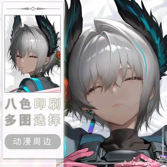 

Aknights Raidian Dakimakura Hing Чехол для тела Подушка отаку Подушка Постельная подкладка Рождественская игра