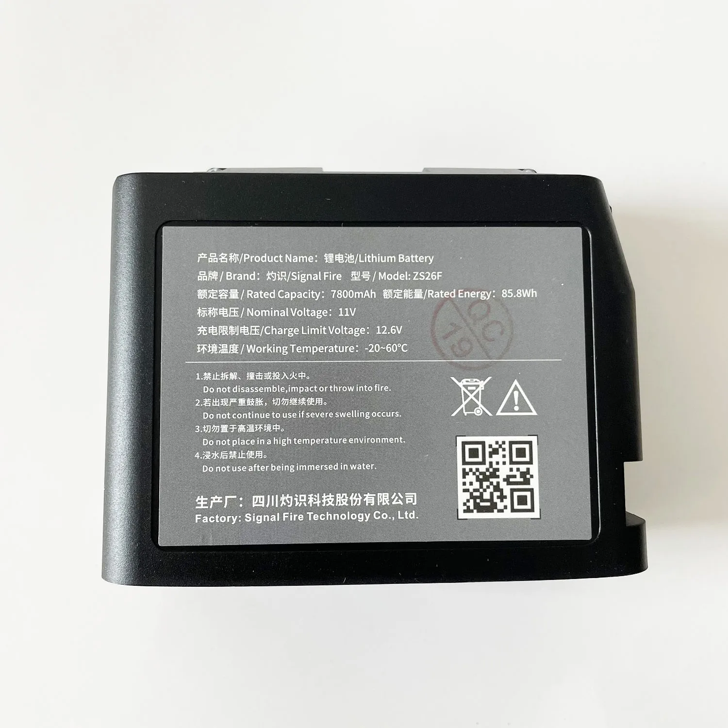 Signalfire AI-9/10/20/30/8C/8/7C/7/6/5 Series Fusion Splicer Power Supply Part