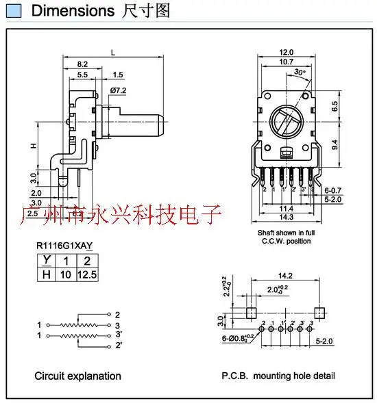 3PCS 12MM B50K B503 Single Row 6Pin Duplex Horizontal With Stand Audio Speaker Power Amplifier Volume Potentiometer