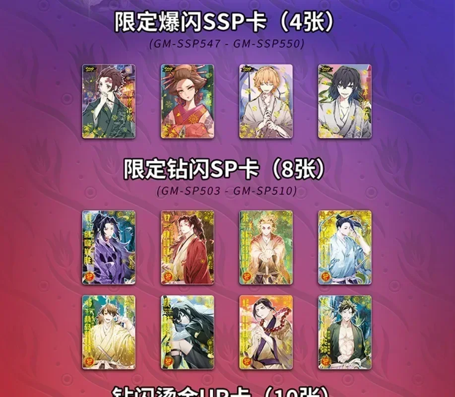 Demon Slayer Card Rare CP SSR Card Deluxe Edition Cards Tanjirou Kamado Nezuko Agatsuma Zenitsu Anime Character Collection Card