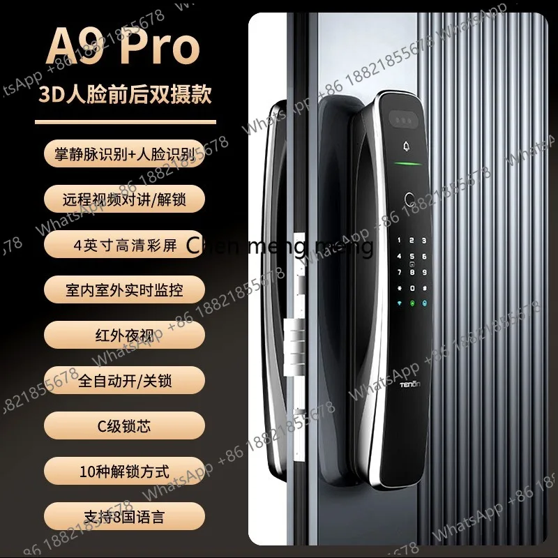 3D face recognition automatic smart lock home capture intercom monitoring electronic fingerprint lock