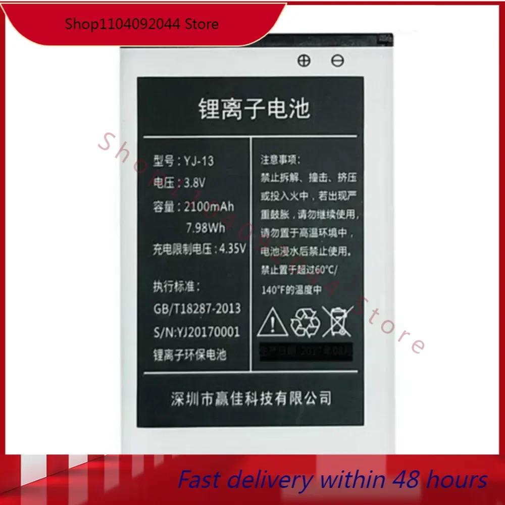 

replacement battery For Good collar mifi battery FX-13 YJ-13 SL-01 Portable WIFI Battery Wireless Router Batteries