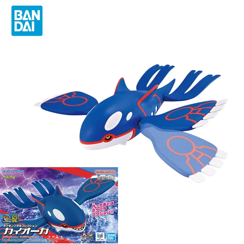bandai-genuine-pokemon-anime-kyogre-action-figure-assembly-model-toys-collectible-model-ornaments-gifts-for-children