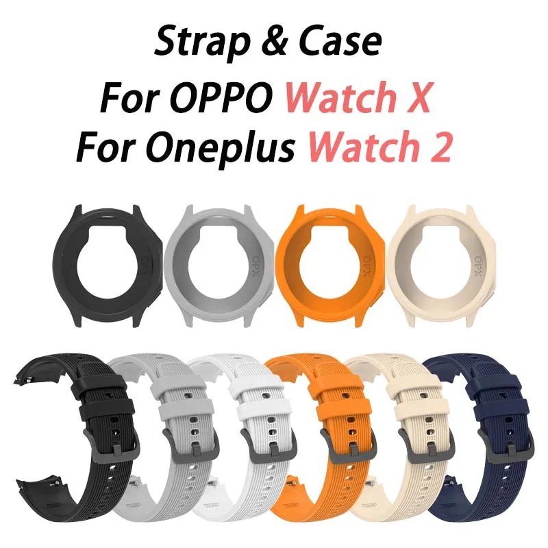Watch Band & Case for Oneplus Watch 2 2R 3 Strap Sport Bracelet for OPPO WATCH X& X2 Silicone Wristand Smartwatch Accessories