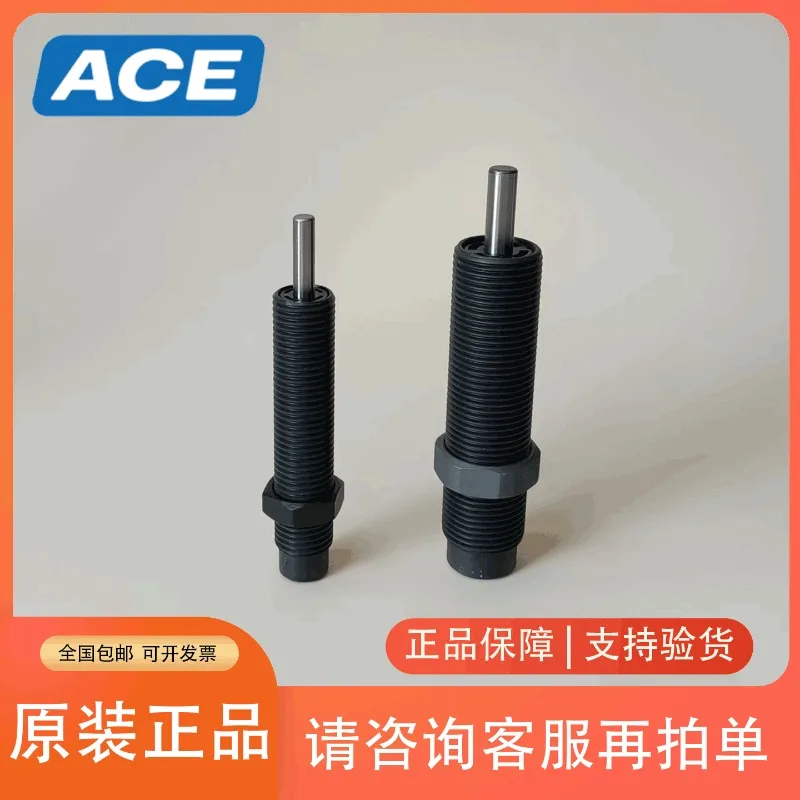 MA/MC3325 3350 4550 Original Buffer Damper Shock Absorber