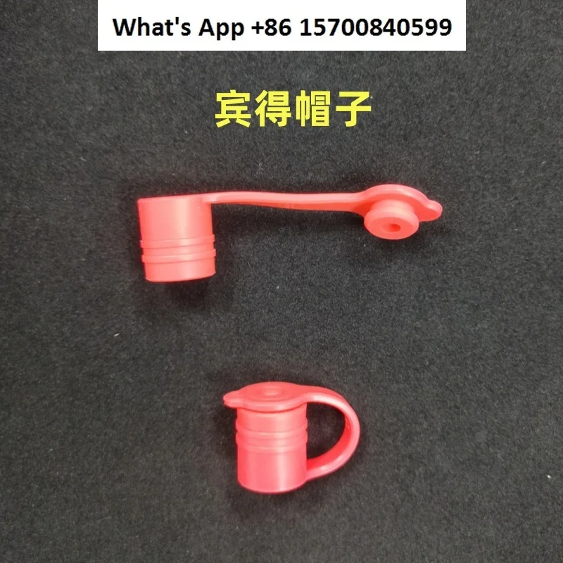 SD4001 내시경 클램프 생검 밸브, 위장 생검 캡 생검 캡