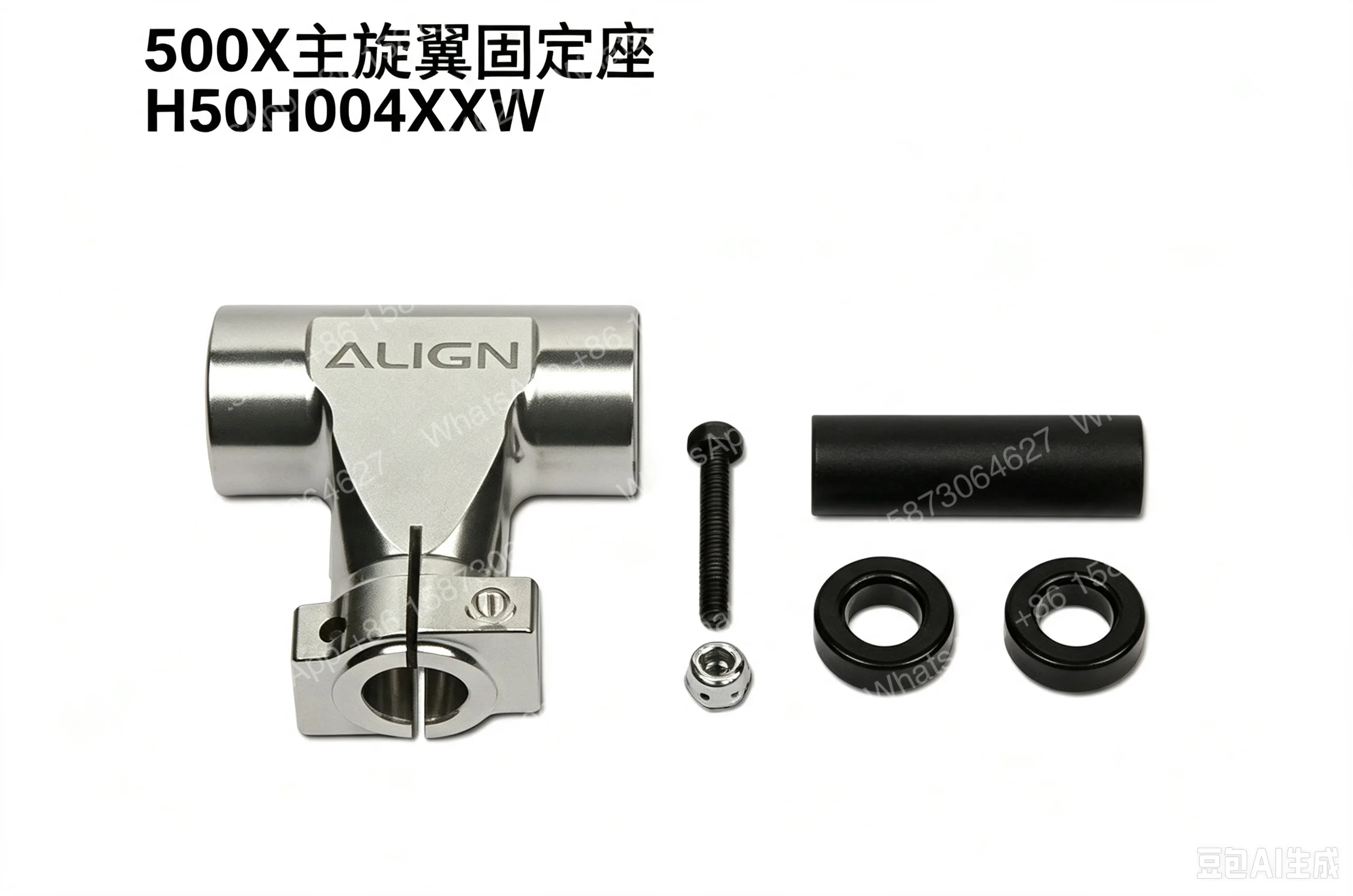 sede-fissa-del-rotore-principale-align-500x-modello-h50h004xxw-per-elicottero-t-seat-zhonglian