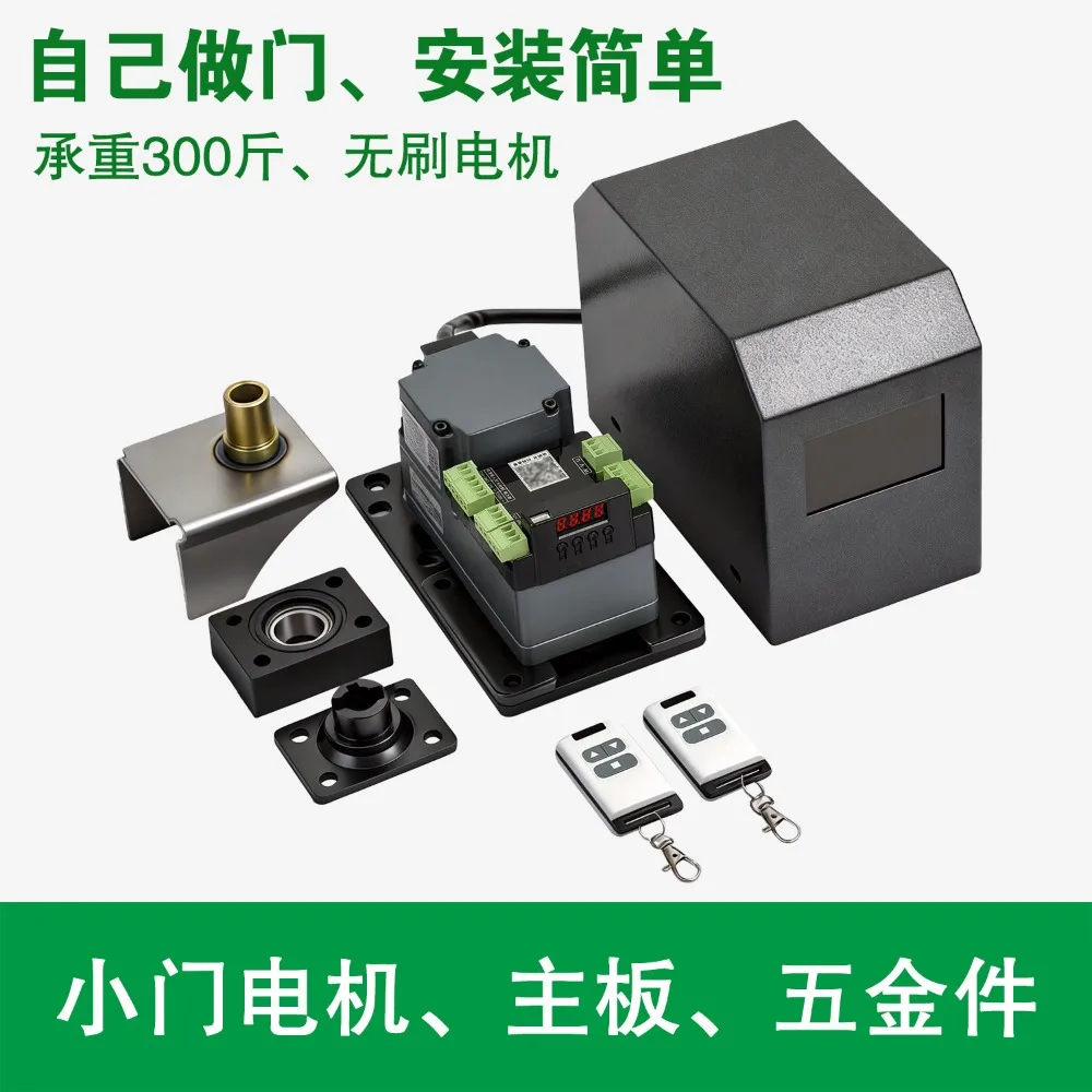 Community automatic door motor advertising door movement, intelligent remote control electric door movement