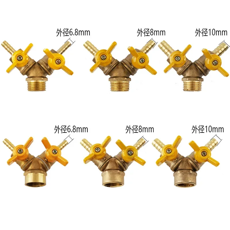 Wire cutting water pump water valve sheep angle valve all copper 4-point three-way one out two internal teeth external teeth M20