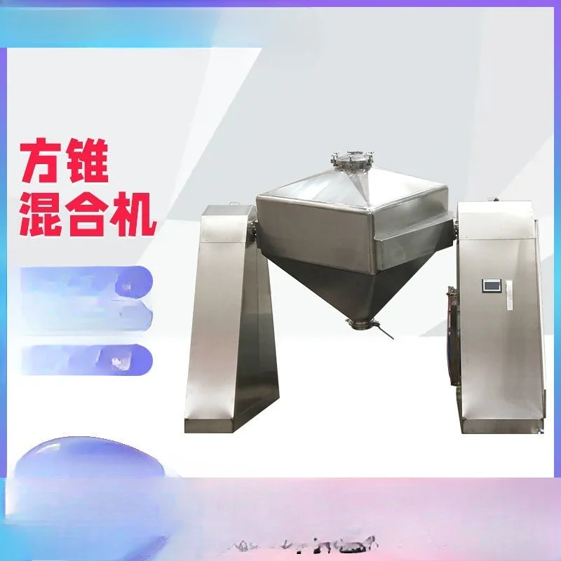 Supply Organic Fertilizer Square Cone Mixer, Chemical Raw Material Mixer, Pet Feed Square Dimension Mixing Equipment